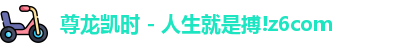 z6尊龙ag旗舰厅